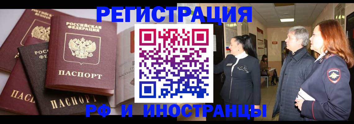 регистрация для дет. сада в Асино